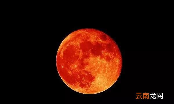 月亮为什么有时候会变成红色,月亮变成红色的时候