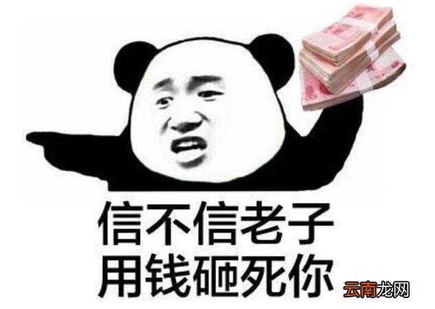 拖欠水电费贷款泡汤这事是真的吗？拖欠水电费贷款泡汤是否是真的？