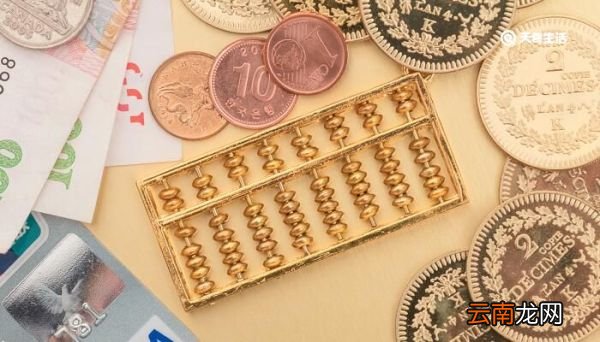 定金与订金的区别 定金与订金有什么不同