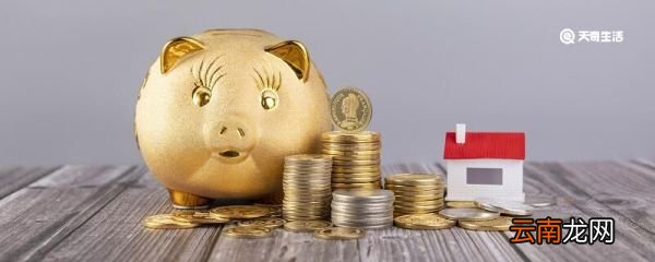 定金与订金的区别 定金与订金有什么不同