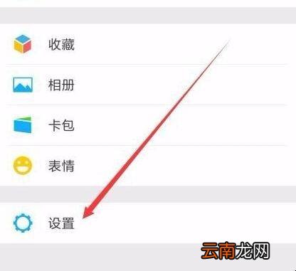 微信运动怎么取消关注