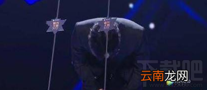张艺兴跪下视频在哪里看 张艺兴跪下视频完整版地址