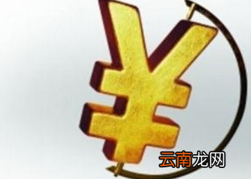 门槛低利率低的网上无抵押贷款可信吗？门槛低利率低的网上无抵押贷款靠谱吗？