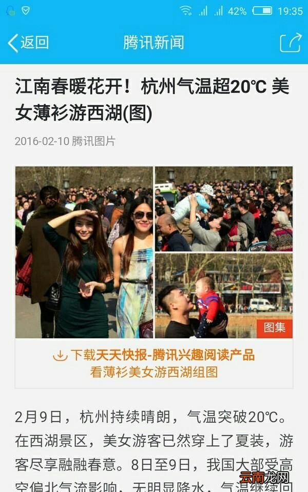 为什么感觉南方的冬天比北方还冷