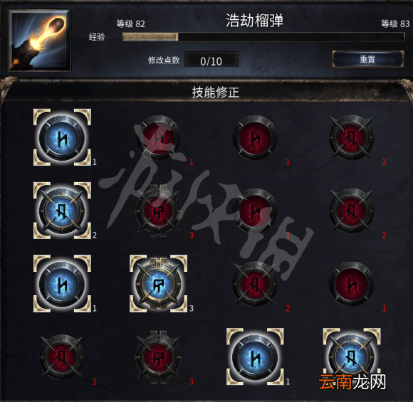 破坏领主榴弹流怎么玩 破坏领主榴弹流玩法分享