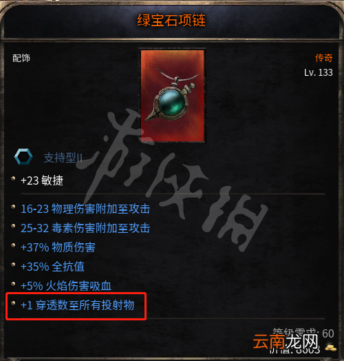 破坏领主榴弹流怎么玩 破坏领主榴弹流玩法分享