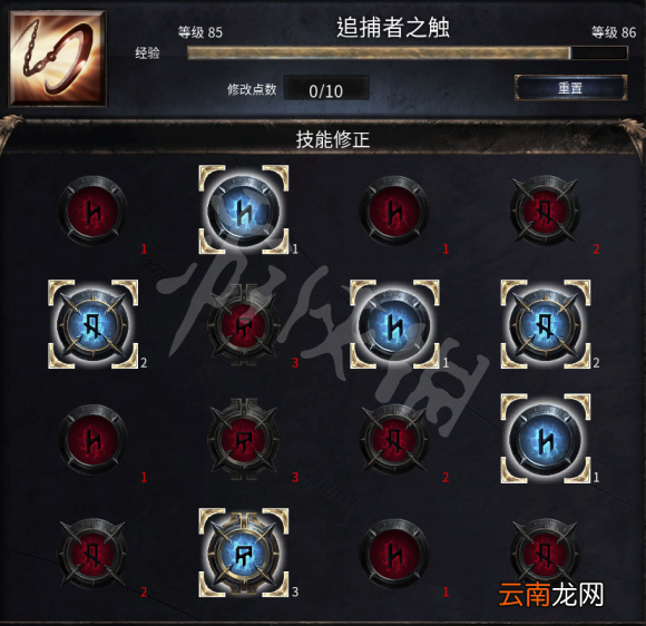 破坏领主榴弹流怎么玩 破坏领主榴弹流玩法分享