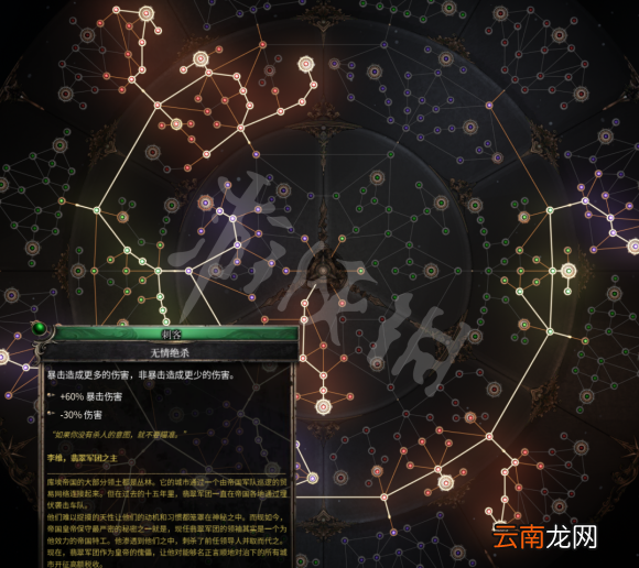 破坏领主榴弹流怎么玩 破坏领主榴弹流玩法分享