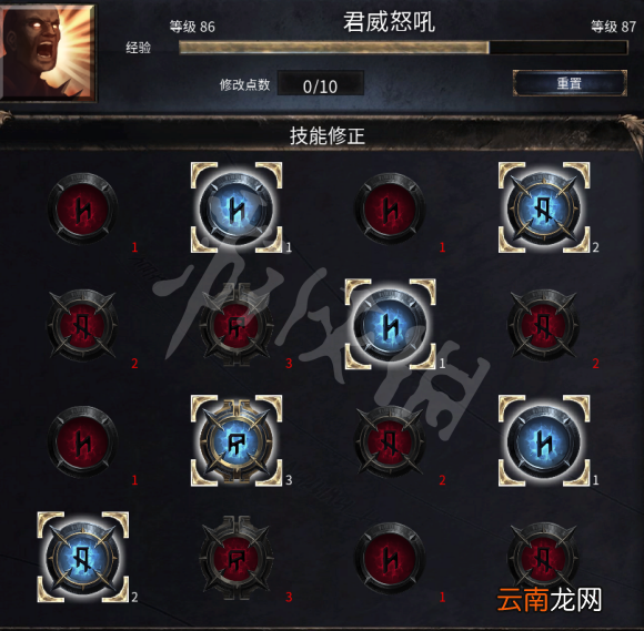破坏领主榴弹流怎么玩 破坏领主榴弹流玩法分享