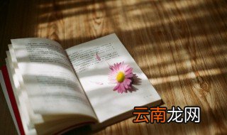 福布斯榜什么含义 福布斯榜的含义