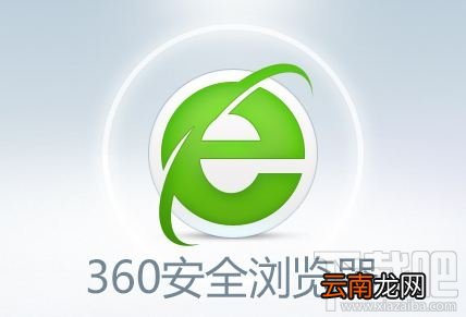 360浏览器没声音怎么办？360浏览器没声音怎么回事？