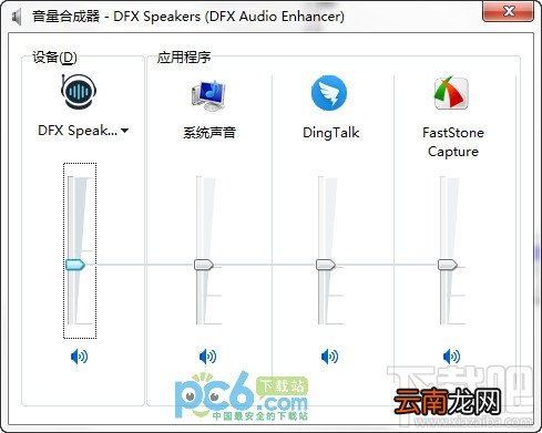 360浏览器没声音怎么办？360浏览器没声音怎么回事？