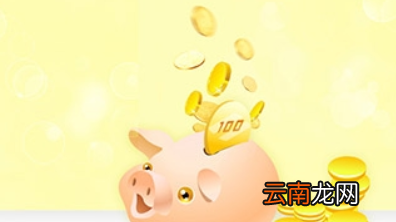 户口本可以贷款是真的吗？户口本可以贷款可信吗？