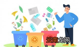 智能分类垃圾桶怎么用 智能分类垃圾桶的使用方法