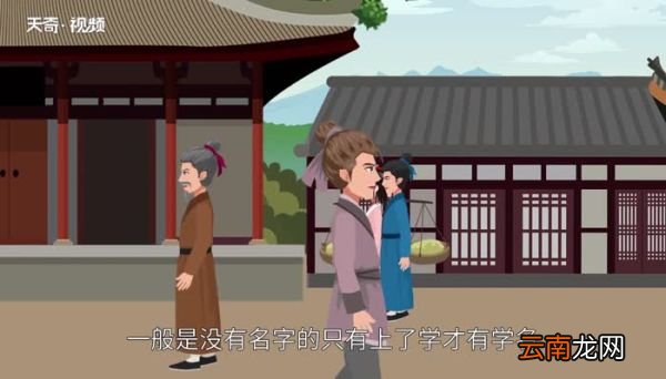 为什么叫店小二 古代饭店服务员为什么叫店小二