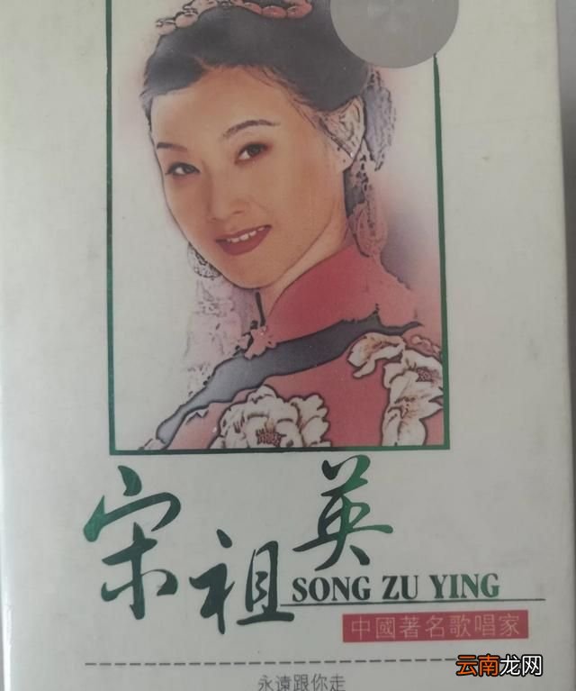 你有哪些关于录音机和磁带的记忆方法