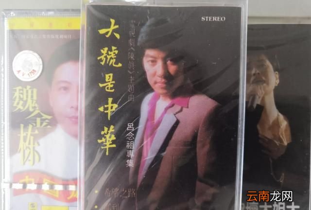 你有哪些关于录音机和磁带的记忆方法