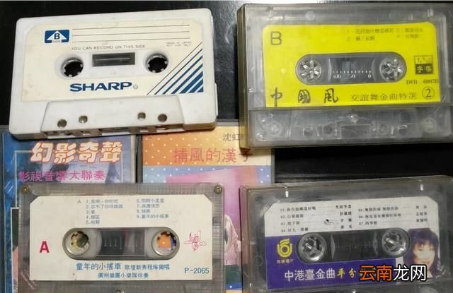 你有哪些关于录音机和磁带的记忆方法