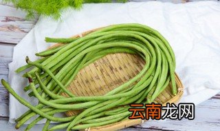 四川豆角怎样储存 豆角如何储存