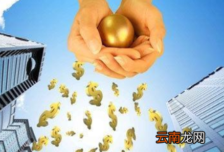 银行贷款怎么还款划算?银行贷款还款划算的方法是?