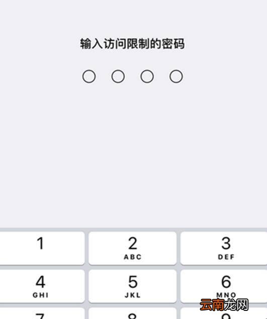 怎样隐藏ipad图标