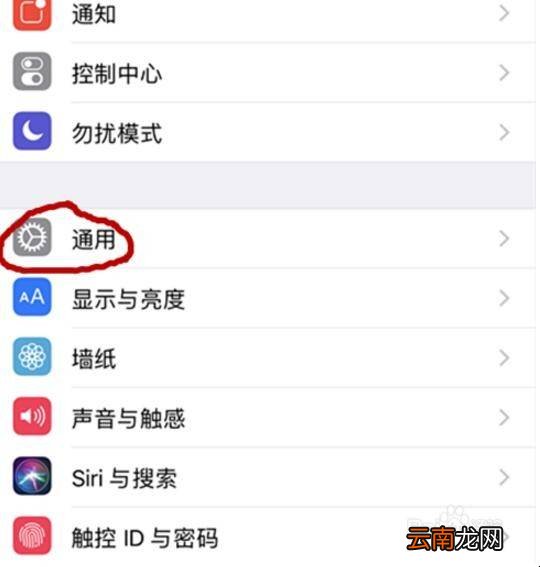 怎样隐藏ipad图标