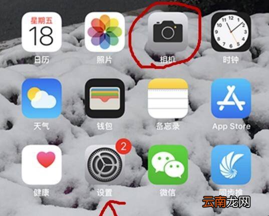 怎样隐藏ipad图标