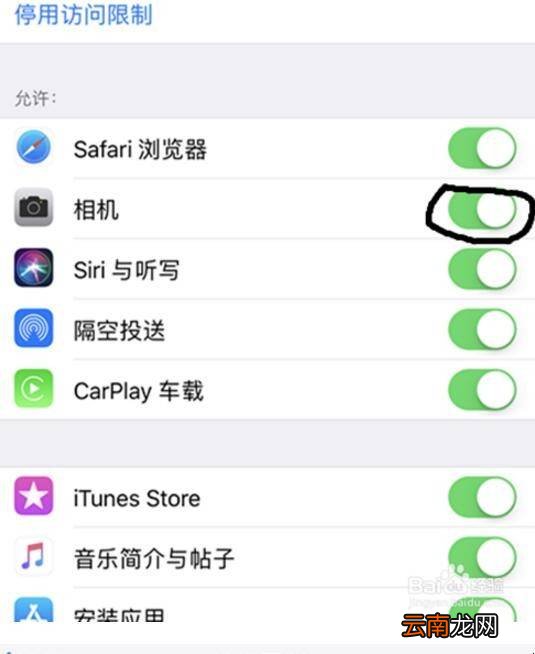 怎样隐藏ipad图标