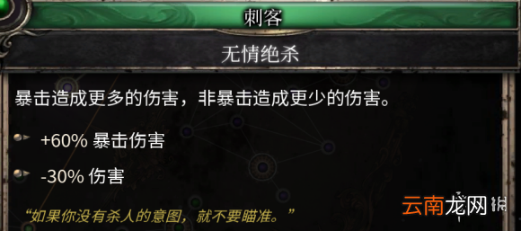破坏领主血刃狂暴战甲流BD天赋推荐 血刃狂暴战甲流怎么玩