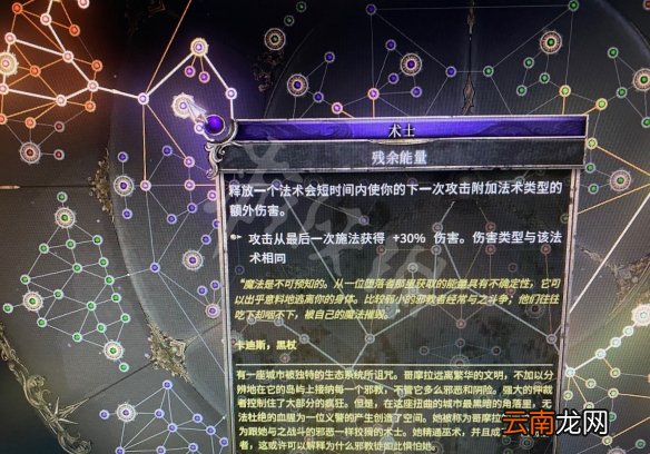 破坏领主主宰炸弹流怎么玩 破坏领主主宰炸弹流玩法分享