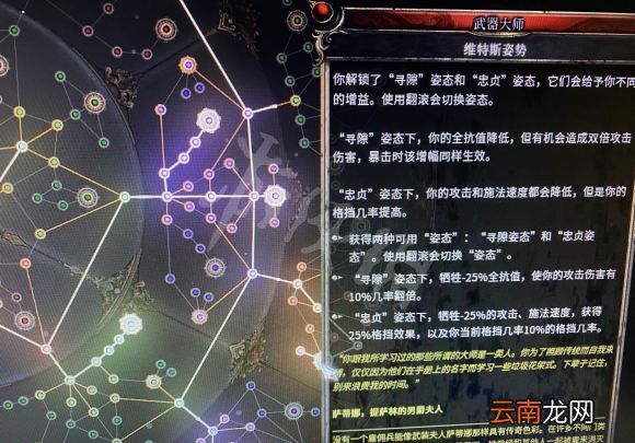破坏领主主宰炸弹流怎么玩 破坏领主主宰炸弹流玩法分享