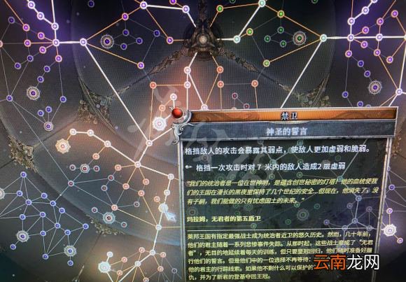 破坏领主主宰炸弹流怎么玩 破坏领主主宰炸弹流玩法分享