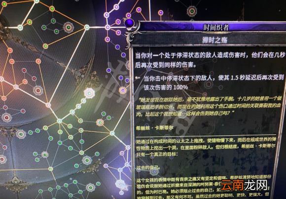 破坏领主主宰炸弹流怎么玩 破坏领主主宰炸弹流玩法分享