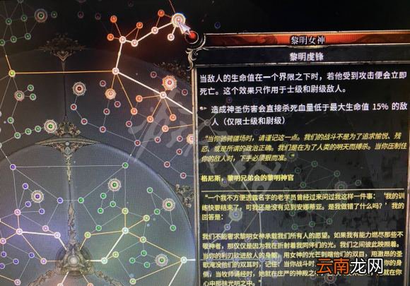 破坏领主主宰炸弹流怎么玩 破坏领主主宰炸弹流玩法分享