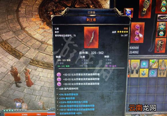破坏领主主宰炸弹流怎么玩 破坏领主主宰炸弹流玩法分享