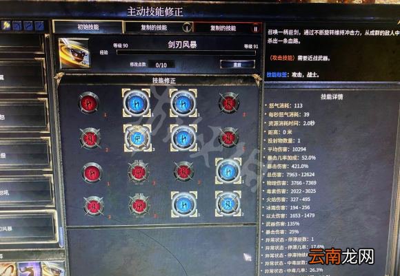 破坏领主主宰炸弹流怎么玩 破坏领主主宰炸弹流玩法分享