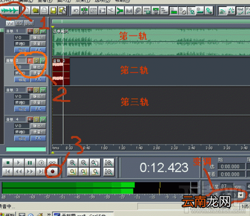 cool edit pro怎么做高音激励?
