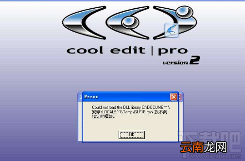 cool edit pro怎么调整人声音量？