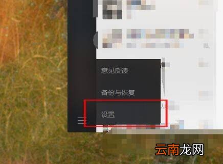 微信电脑版接收不到信息怎么办