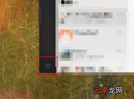 微信电脑版接收不到信息怎么办