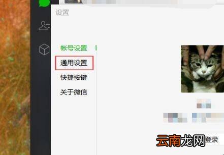 微信电脑版接收不到信息怎么办