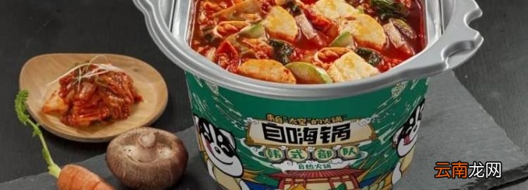 自嗨锅加热包用完后怎么处理