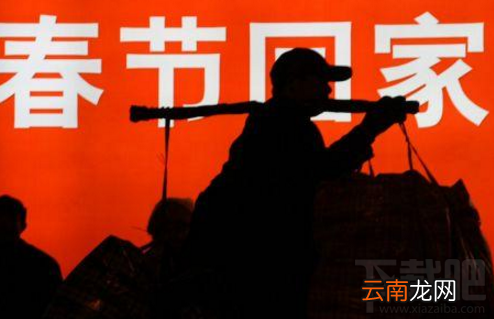 2018年春运什么时候开始？2018年春运什么时候结束？