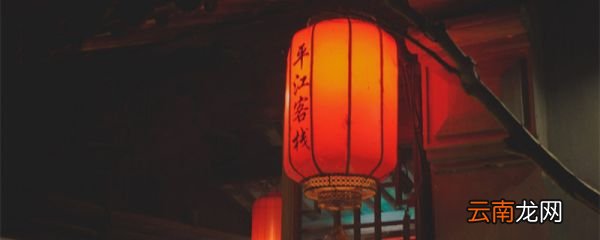 驻马店名字由来 驻马店在古代叫什么