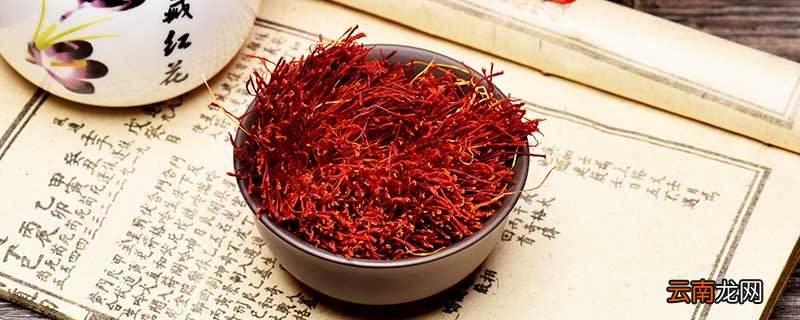 藏红花泡水喝的功效 藏红花的正确泡水方法