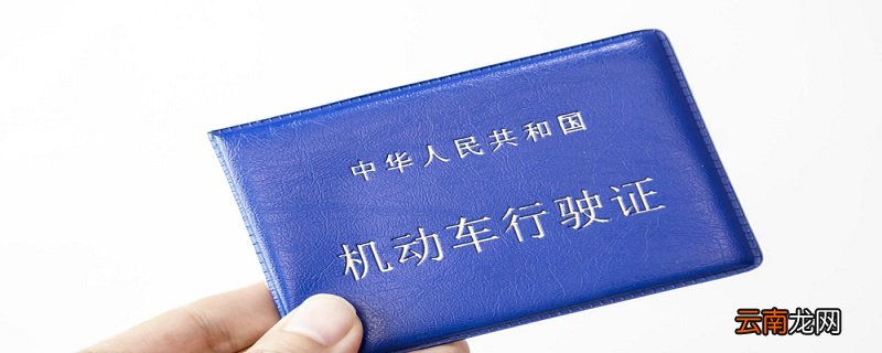 驾照到期换证最迟期限 驾照到期多久可以换证