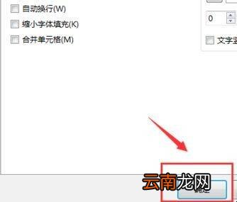 excel怎么将两列乱序姓名对齐