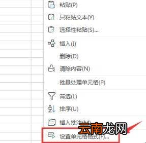 excel怎么将两列乱序姓名对齐