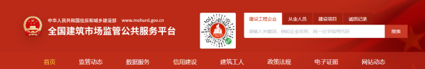 建筑信息有哪些，安徽省建筑工程信息网站