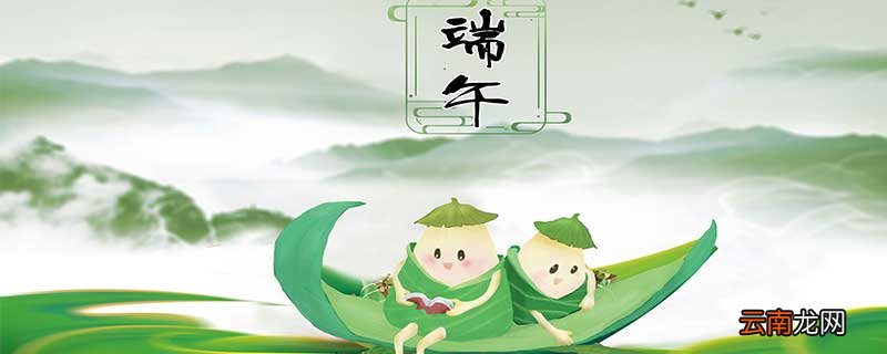今年有几个端午节 今年有两个端午节吗